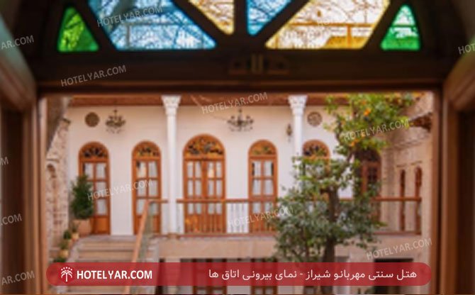 عکس هتل سنتی مهربانو شیراز شماره 1
