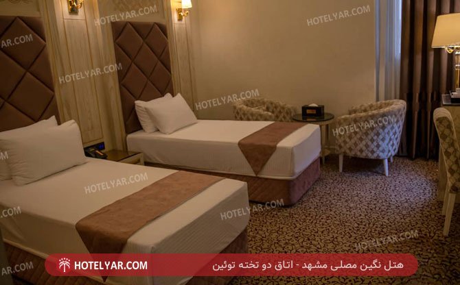 Nagin Mosli of Mashhad Hotel Mashhad photo 11