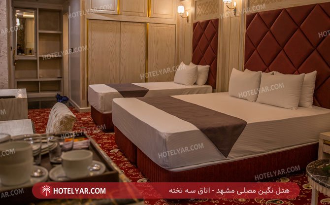 Nagin Mosli of Mashhad Hotel Mashhad photo 13