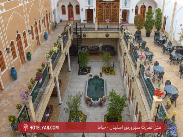 Sohrevardi Hotel  Isfahan