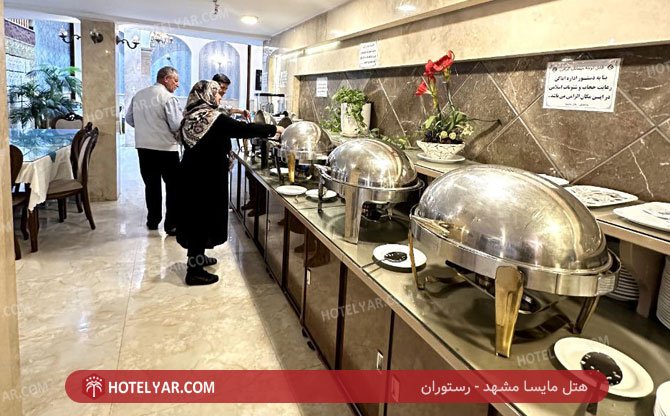  Hotel Mashhad photo 13