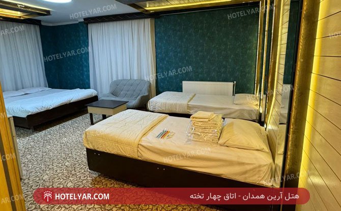 aryan  Hotel Hamedan photo 9