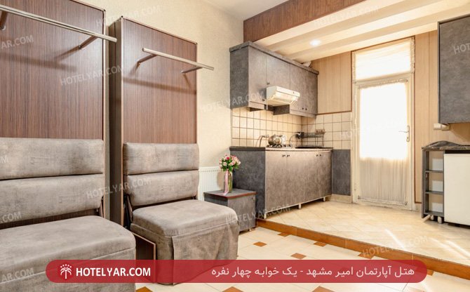 Amir Hotel apartment Mashhad photo 11