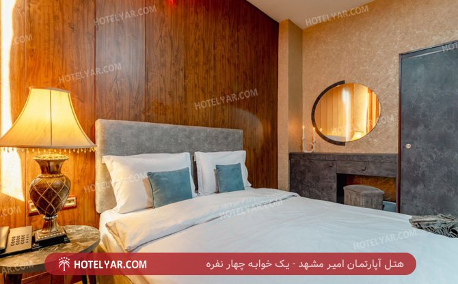 Amir Hotel apartment Mashhad photo 9