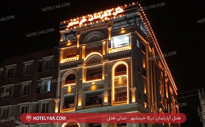  Hotel apartment khorramshahr photo 9