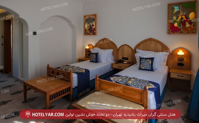 Gran miras rashidiyeh Traditional Hotel Tehran photo 33