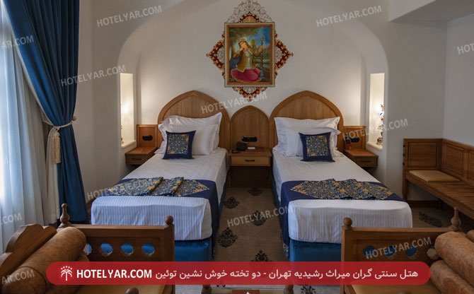 Gran miras rashidiyeh Traditional Hotel Tehran photo 31