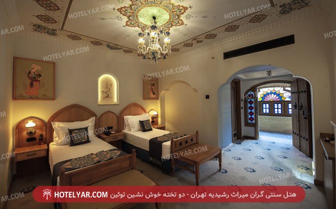 Gran miras rashidiyeh Traditional Hotel Tehran photo 15