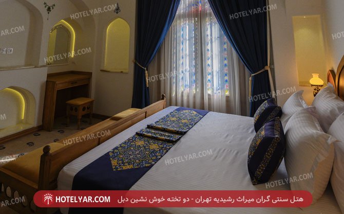 Gran miras rashidiyeh Traditional Hotel Tehran photo 23