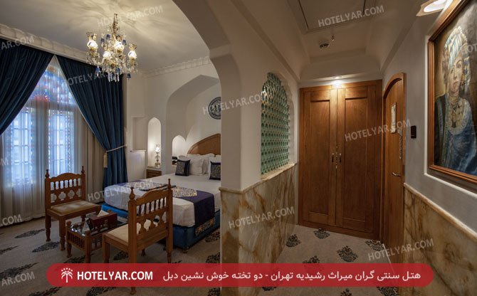 Gran miras rashidiyeh Traditional Hotel Tehran photo 27