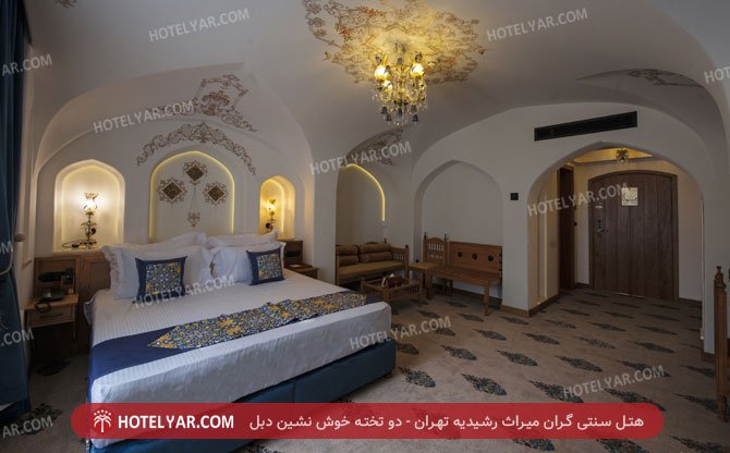 Gran miras rashidiyeh Traditional Hotel Tehran photo 17