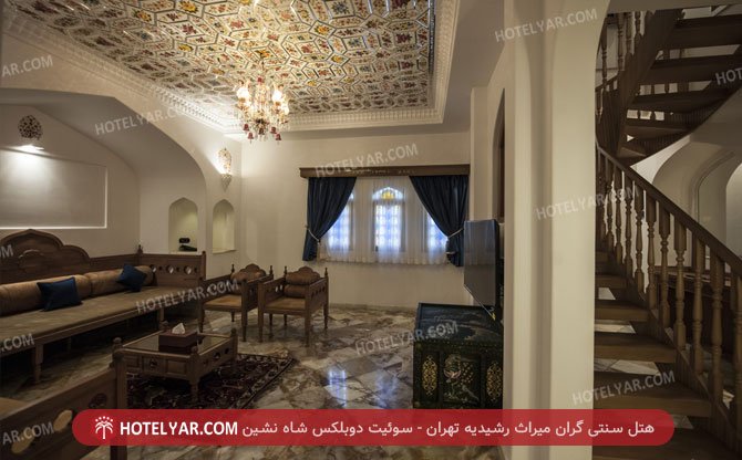 Gran miras rashidiyeh Traditional Hotel Tehran photo 35