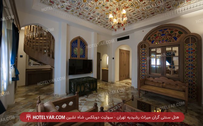 Gran miras rashidiyeh Traditional Hotel Tehran photo 19