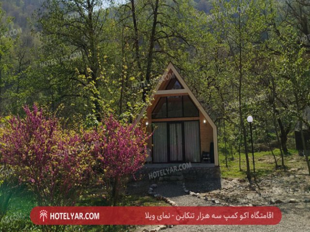 Eco Camp se hezar  Resort  Tonkabon