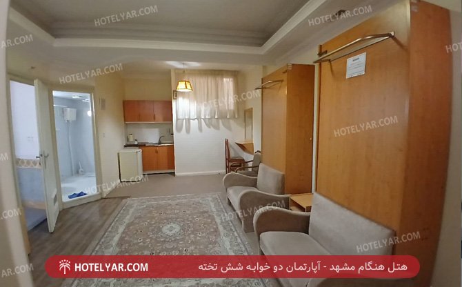 Hengam Hotel Mashhad photo 9