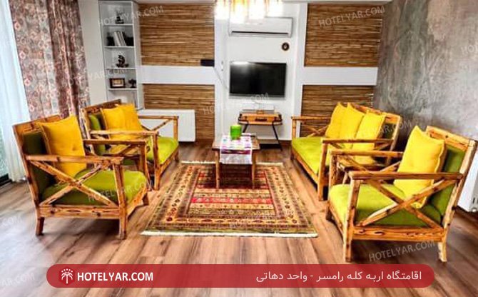 Arbe Kaleh Resort Ramsar photo 11