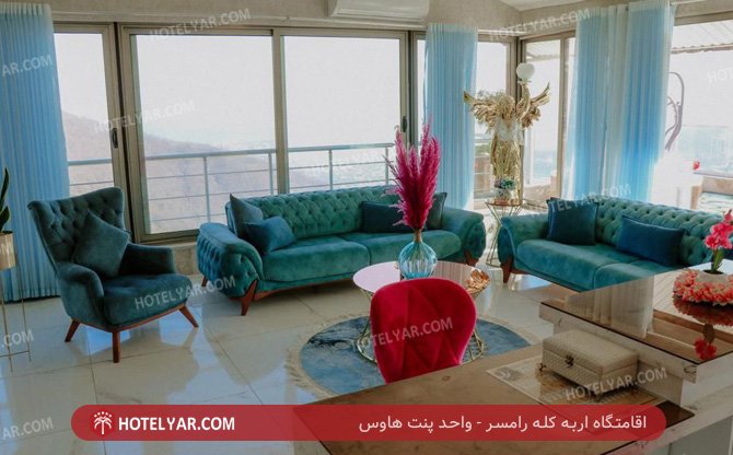 Arbe Kaleh Resort Ramsar photo 9