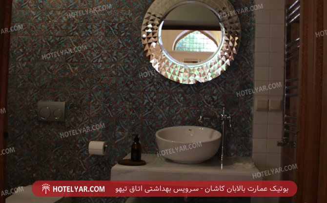 Balaban mansion Boutique Kashan photo 11