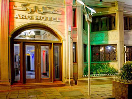 هتل ارگ شيراز