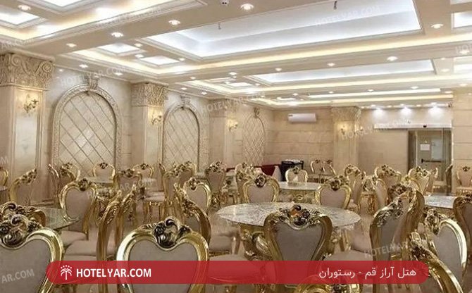 Araz Hotel Qom photo 19