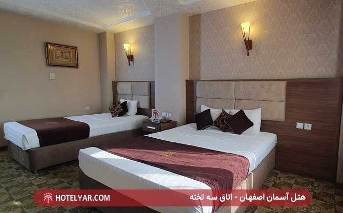 هتل آسمان اصفهان - اتاق سه تخته