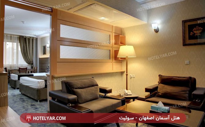 هتل آسمان اصفهان - سوئیت