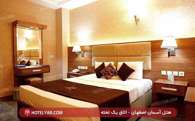 هتل آسمان اصفهان - اتاق یک تخته