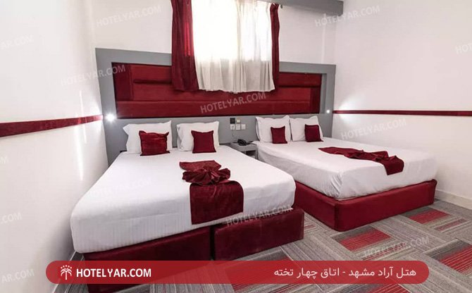  Hotel Mashhad photo 15