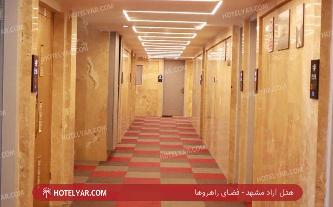  Hotel Mashhad photo 7