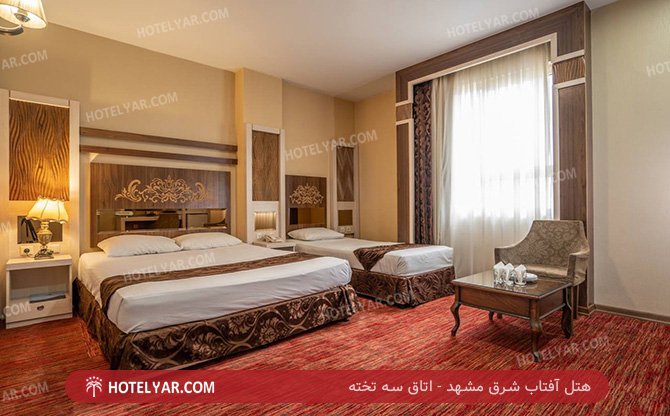  Hotel Mashhad photo 7