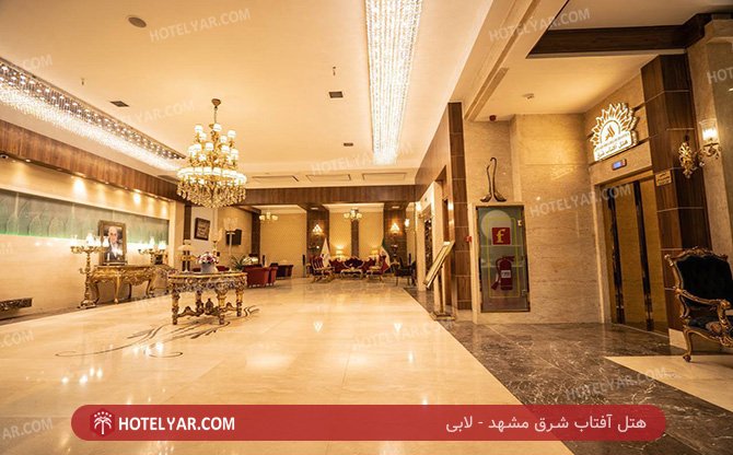  Hotel Mashhad photo 9