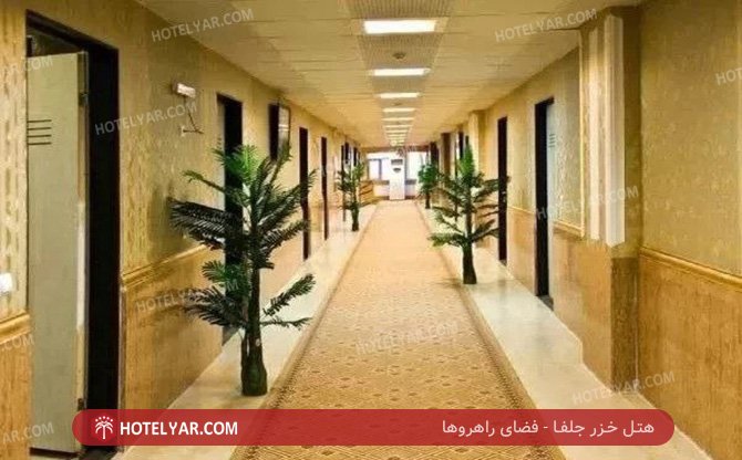  Hotel Jolfa photo 4