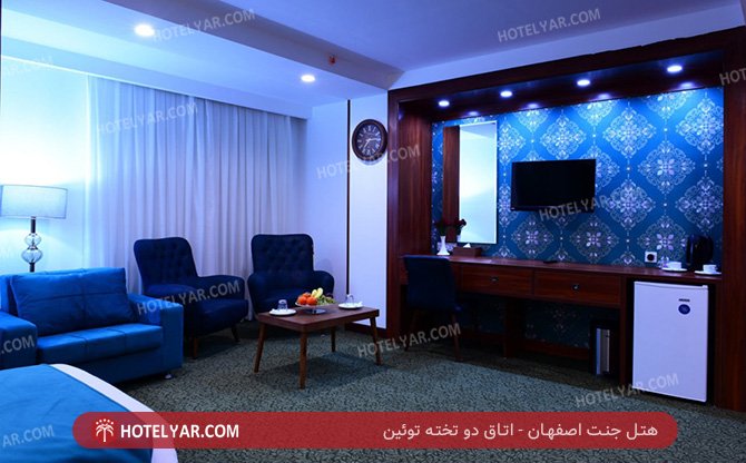  Hotel Isfahan photo 5