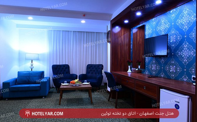  Hotel Isfahan photo 6