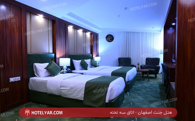  Hotel Isfahan photo 17