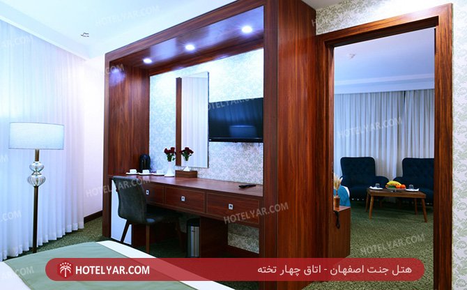  Hotel Isfahan photo 20