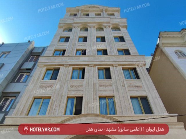  Hotel  Mashhad