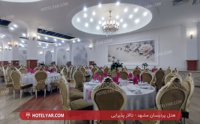 Pardisan Hotel Mashhad photo 17