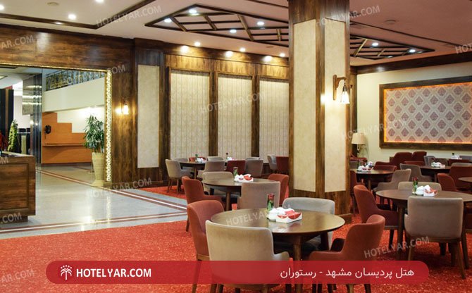 Pardisan Hotel Mashhad photo 19