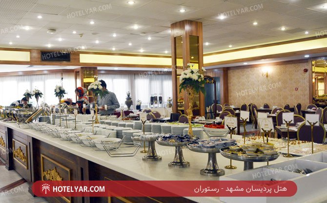 Pardisan Hotel Mashhad photo 7