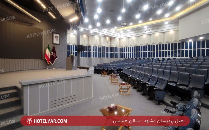 Pardisan Hotel Mashhad photo 9