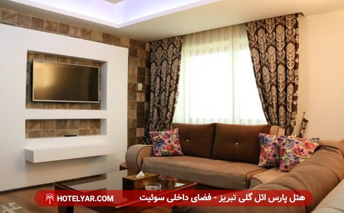 Pars Ilgoli Hotel Tabriz photo 33