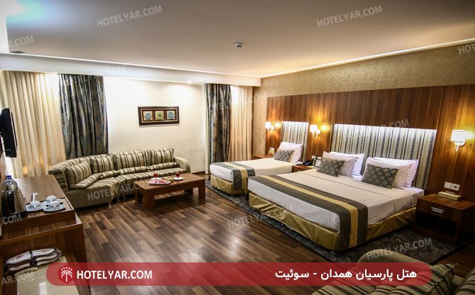 عکس هتل پارسیان همدان شماره 5