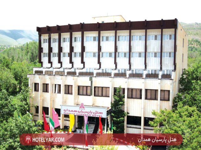 Parsian Azadi Hotel  Hamedan