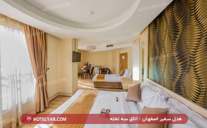 عکس هتل سفیر اصفهان شماره 2