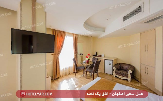 Safir Hotel Isfahan photo 13