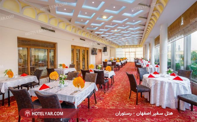 Safir Hotel Isfahan photo 15