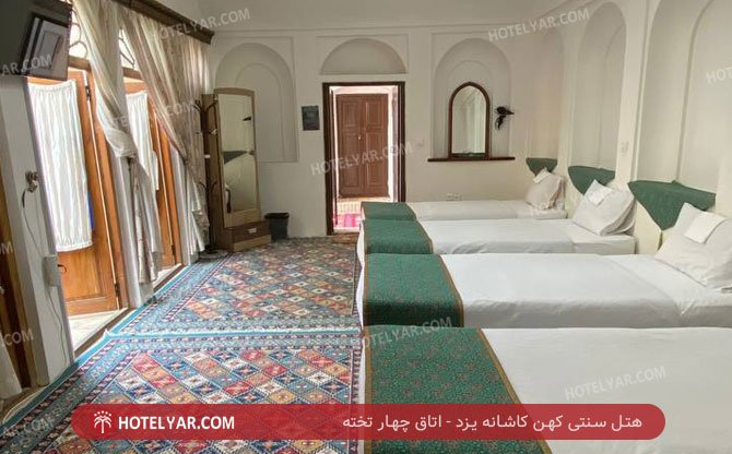 Traditional Kohan Kashaneh Hotel Yazd photo 13