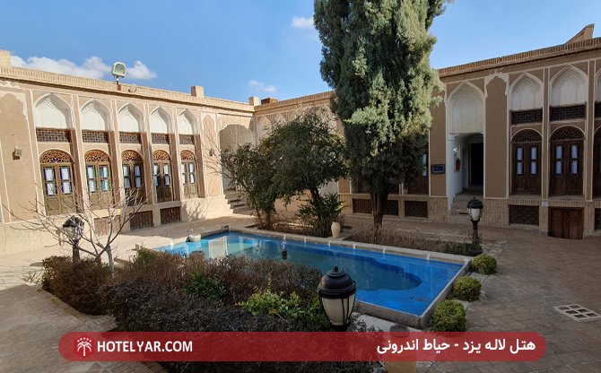 Laleh International Hotel Yazd photo 26