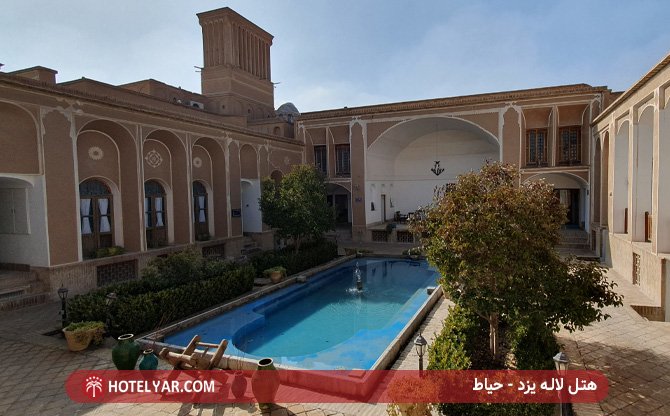 Laleh International Hotel Yazd photo 24